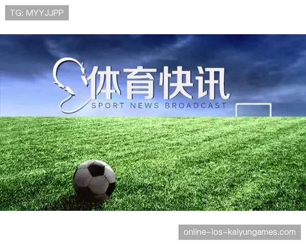 体育新闻中心特别快讯播报，体育新闻最新快报